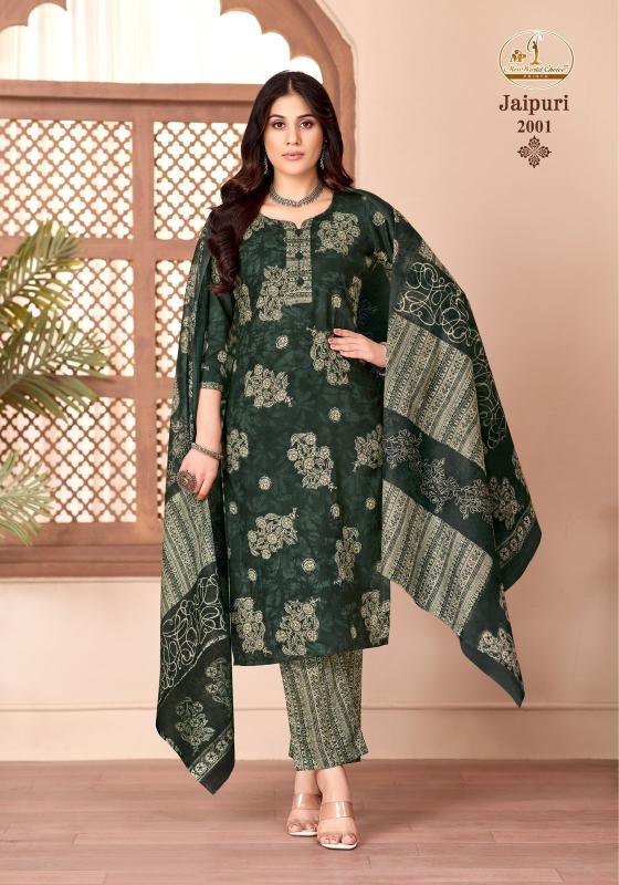 Miss world jaipuri vol-2 textiles wholesale kurtis bengaluru karnataka